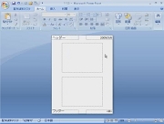 スクリーンショット3