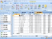 スクリーンショット1